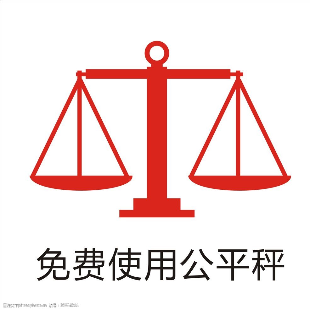 济南警方通告，这家公司涉嫌非法吸收公众存款被立案侦查，相关人员速报案登记