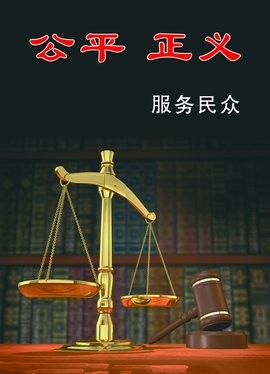 国开法律本科多少年