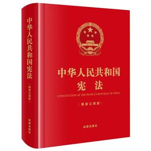 《华东政法大学学报》2024年第6期要目