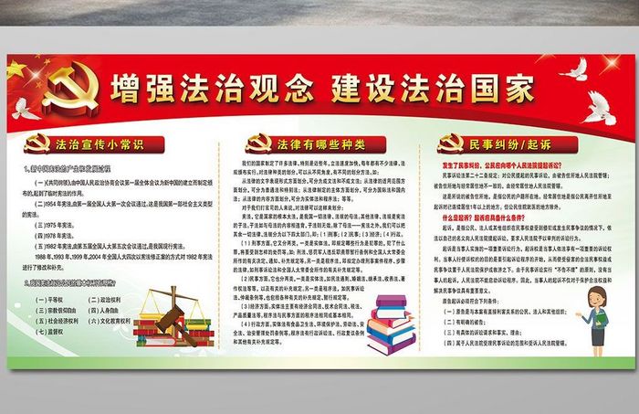 国家知识产权局、国家市场监督管理总局联合印发《商标侵权案件违法经营额计算办法》