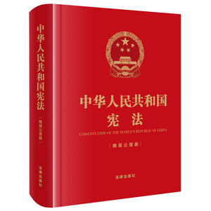 华电国际(600027)：华电国际电力股份有限公司2024年第三次临时股东大会的法律意见书