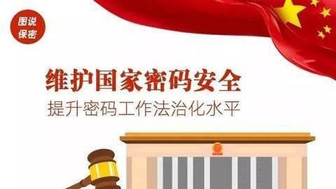 万达集团被强制执行7.32亿元播报文章