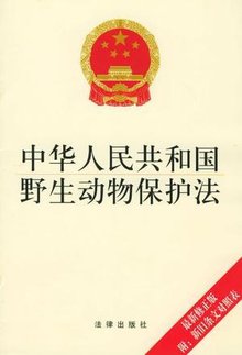 加快推进法治化营商环境建设（信息快递）