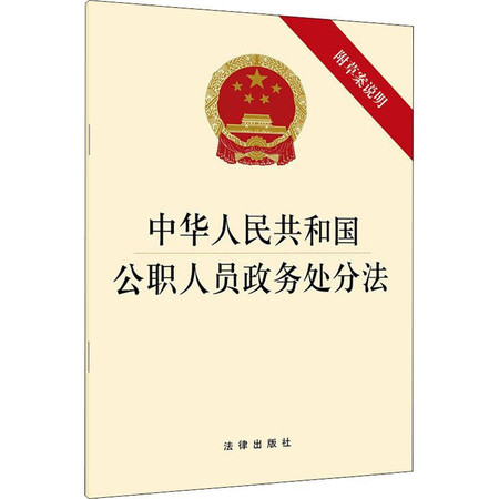 设研院：收到河南证监局警示函播报文章